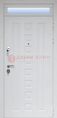 Белая металлическая дверь с фрамугой для коттеджа ДФГ-21 в Яхроме
