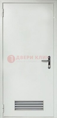Белая техническая дверь с вентиляционной решеткой ДТ-7 в Яхроме